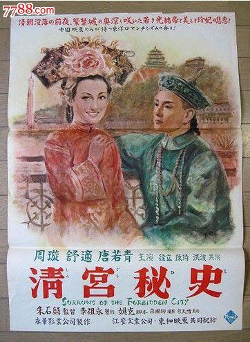 加州水电费账单怎么买高仿